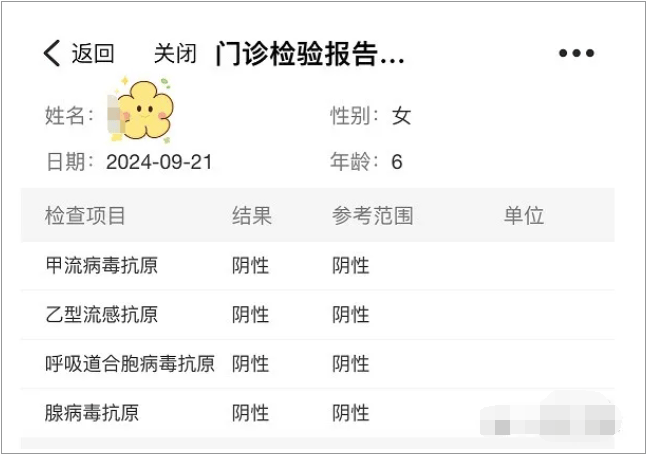 看起来像是感冒,却有致死风险!