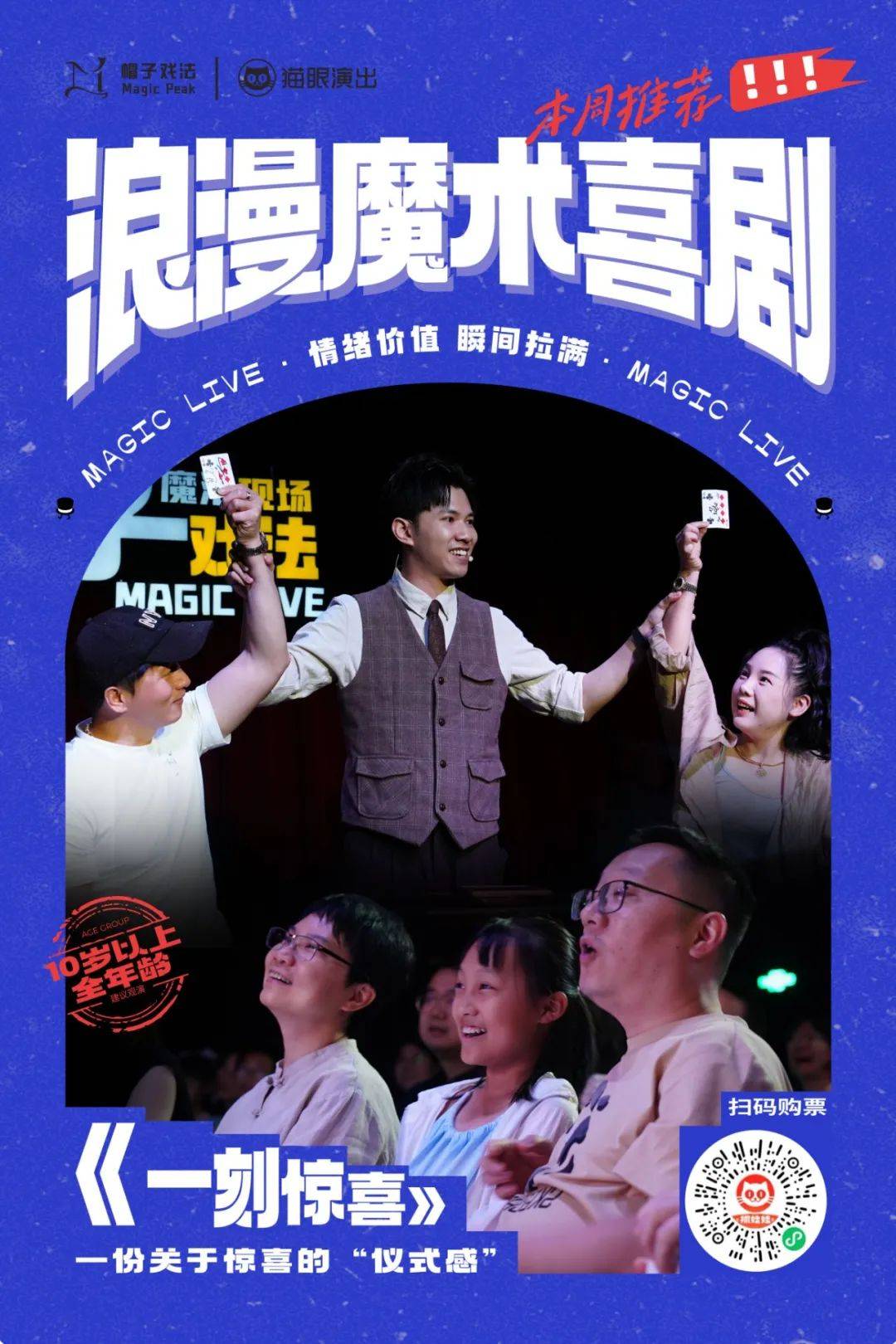 多人有声剧《倒斗》主播:老彩故事会 连载至500集
