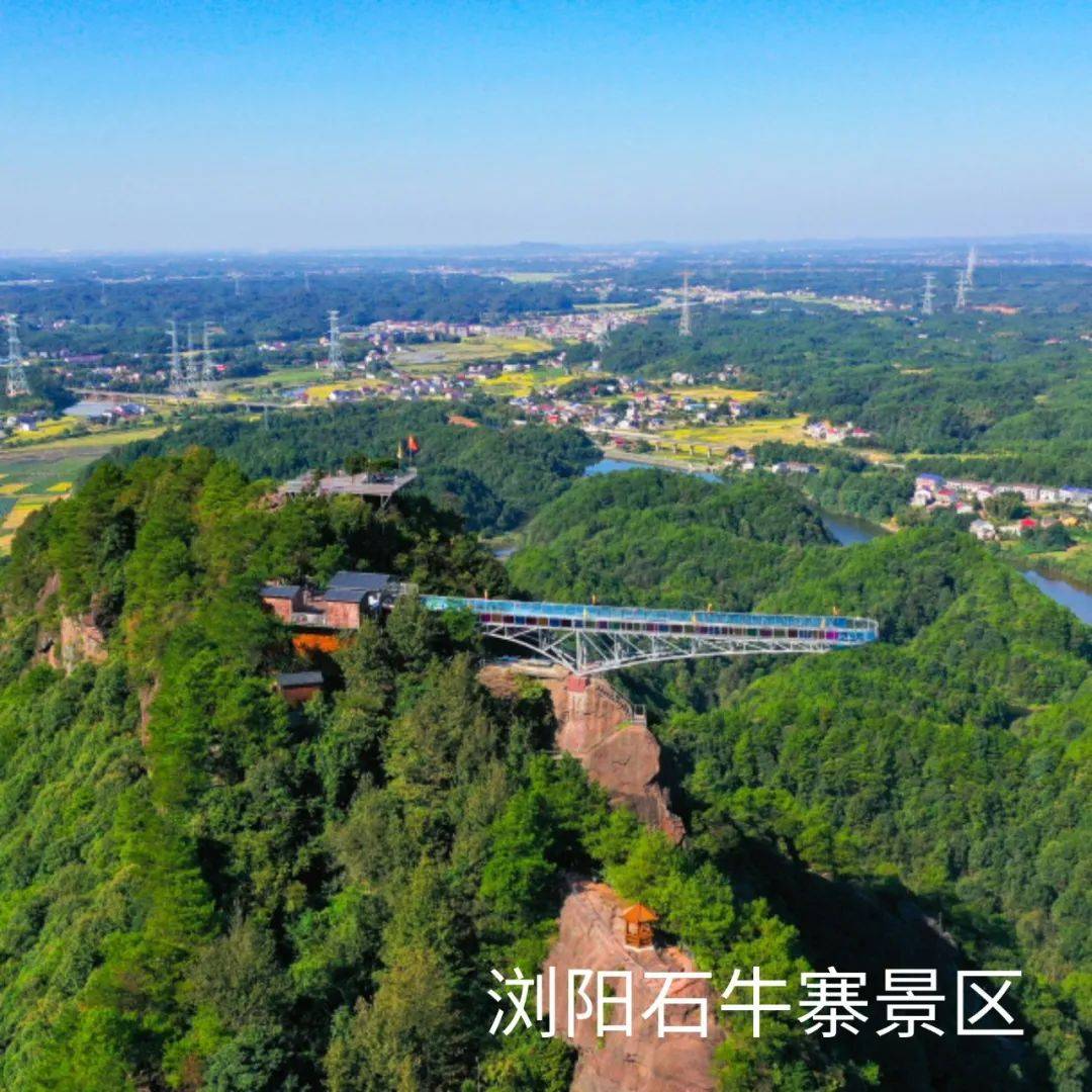 推荐线路道远书院(游洞天小筑,品文人雅墨)→千鹭湖·杨阁湾(湖南省五