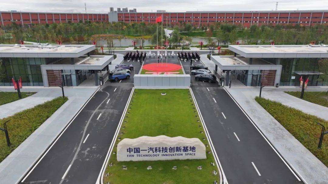 红旗制造中心蔚山厂区分会场▲红旗制造中心繁荣厂区分会场▲新能源