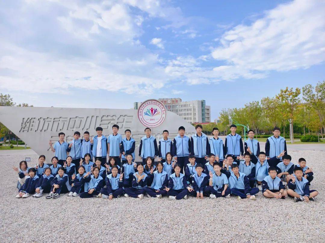 综合实践青春如火燃梦想实践历练铸辉煌潍坊十中2022级滨海实践活动