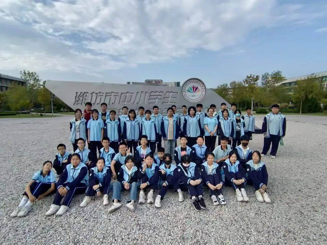 综合实践青春如火燃梦想实践历练铸辉煌潍坊十中2022级滨海实践活动