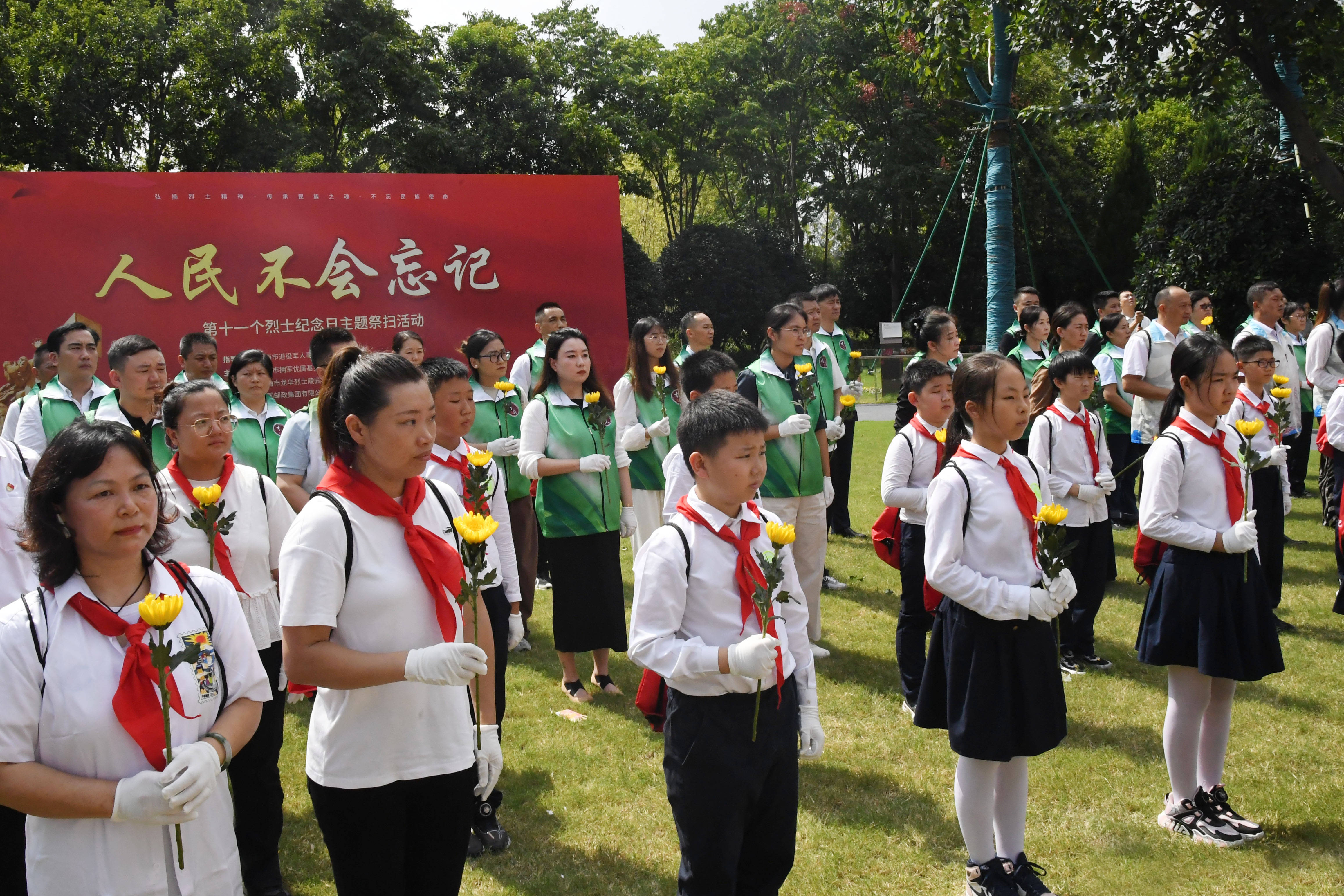 弘扬英烈精神,"人民不会忘记"祭扫活动在龙华烈士陵园烈士就义地举行