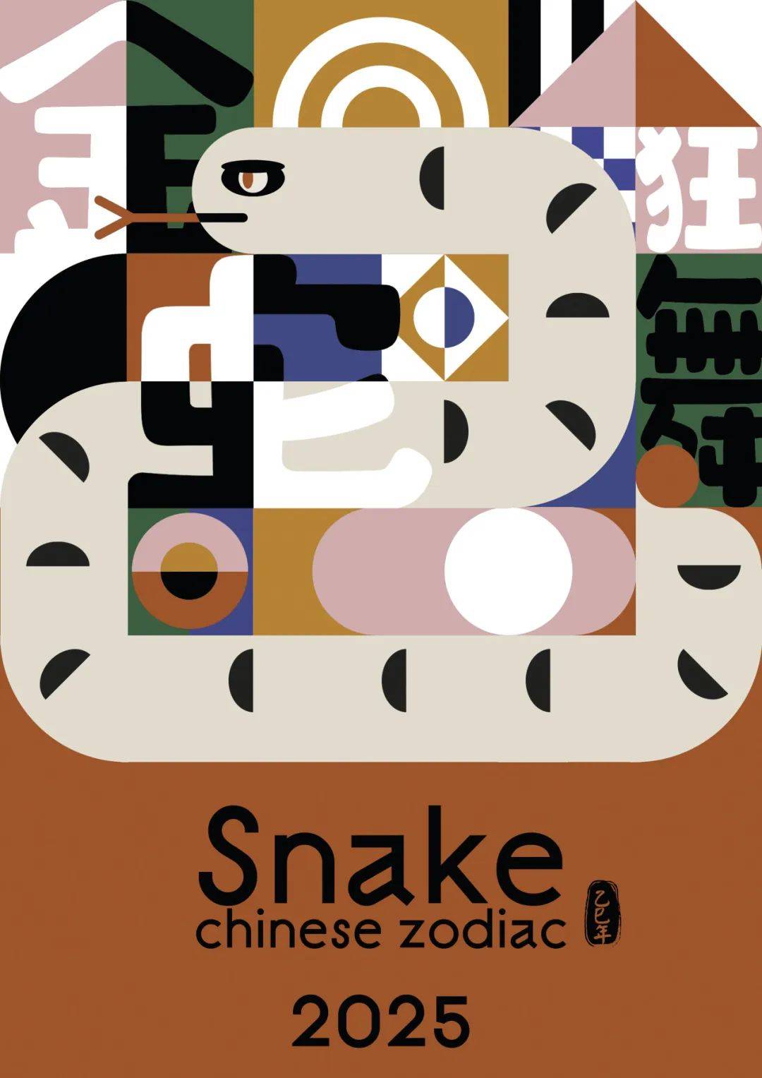 snakefruit图片