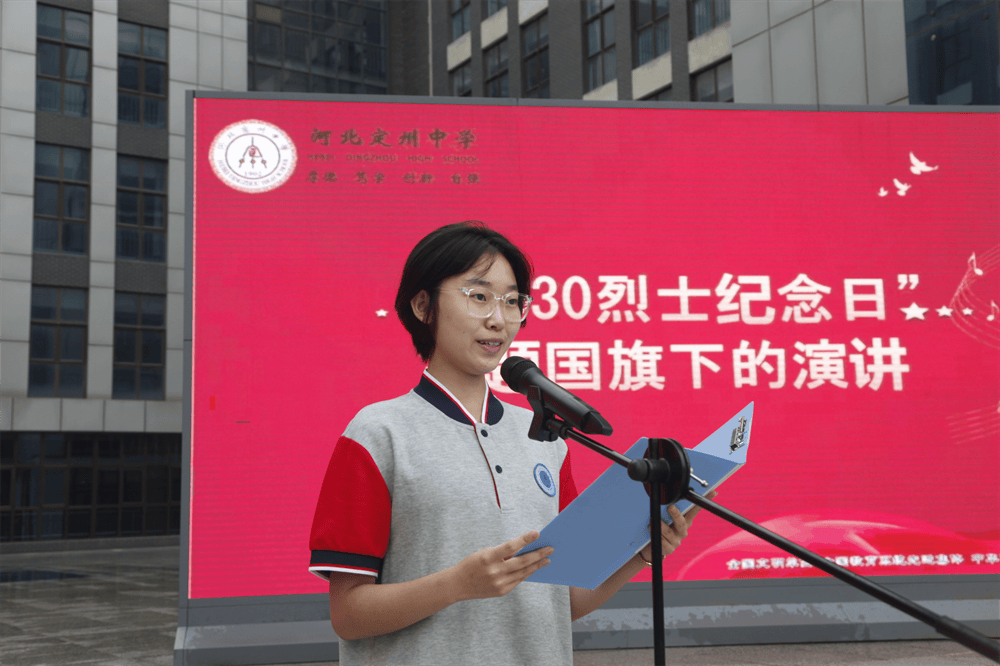 河北定州中学举行隆重升旗仪式