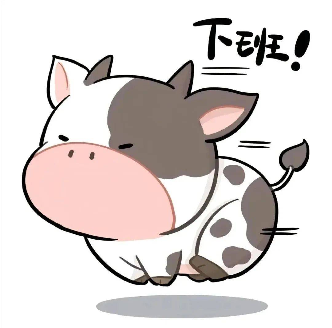 巨哇塞的微信头像