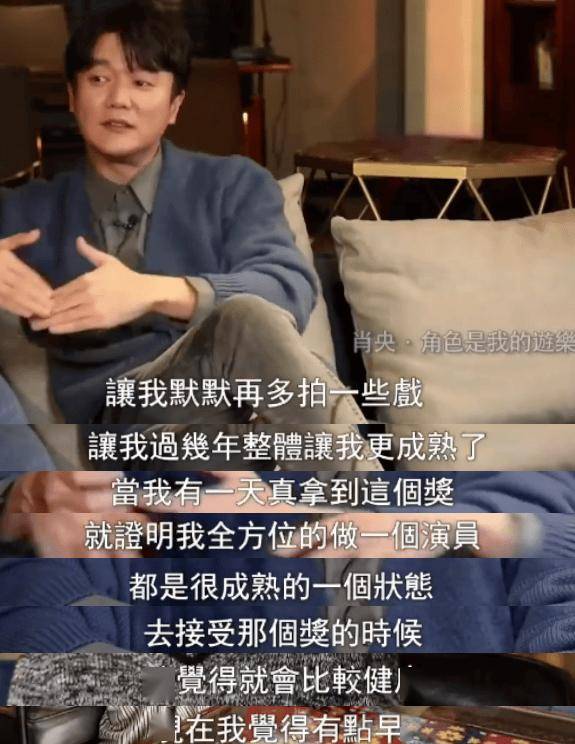 看到赵丽颖身边的肖央后,才明白筷子兄弟为何解散,刘德华说对了