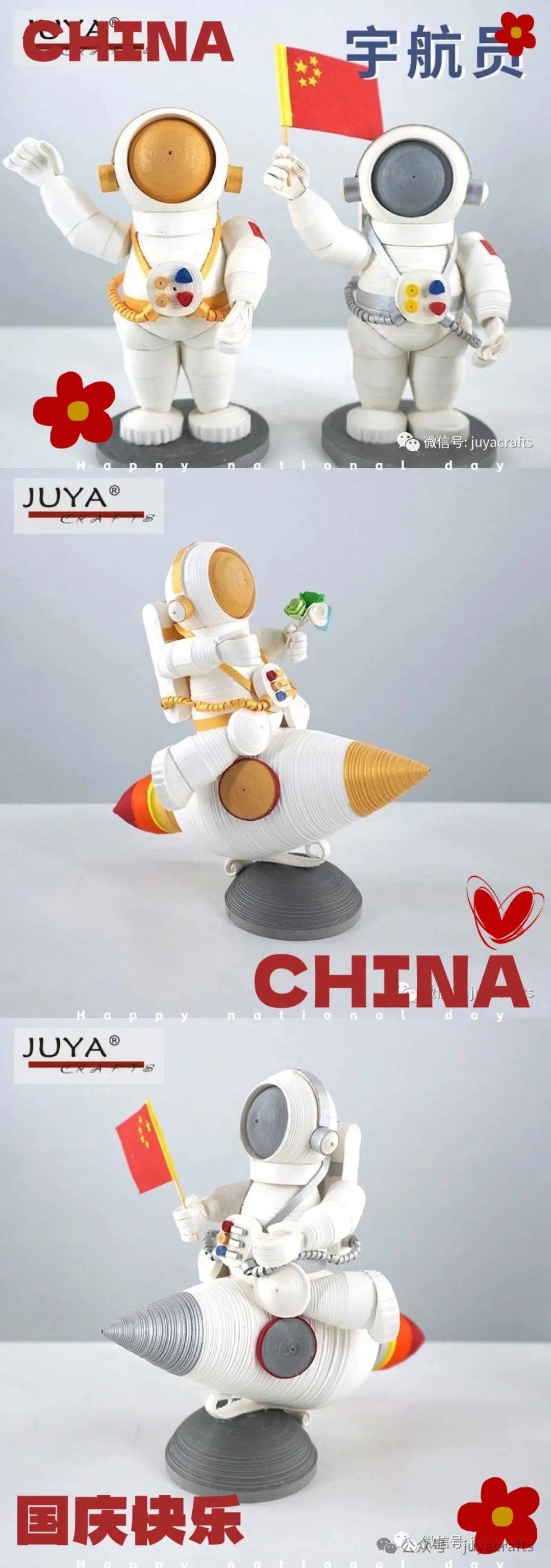 国庆假期怎么过?|亲子衍纸手作推荐(内附材料包链接)