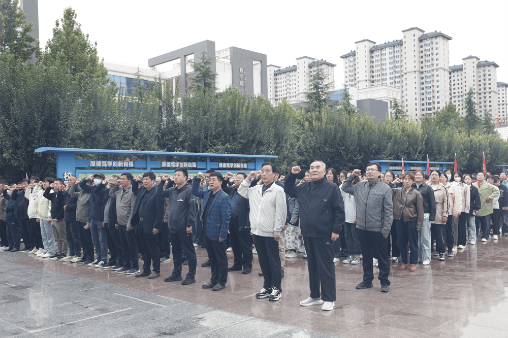 河北定州中学举行隆重升旗仪式
