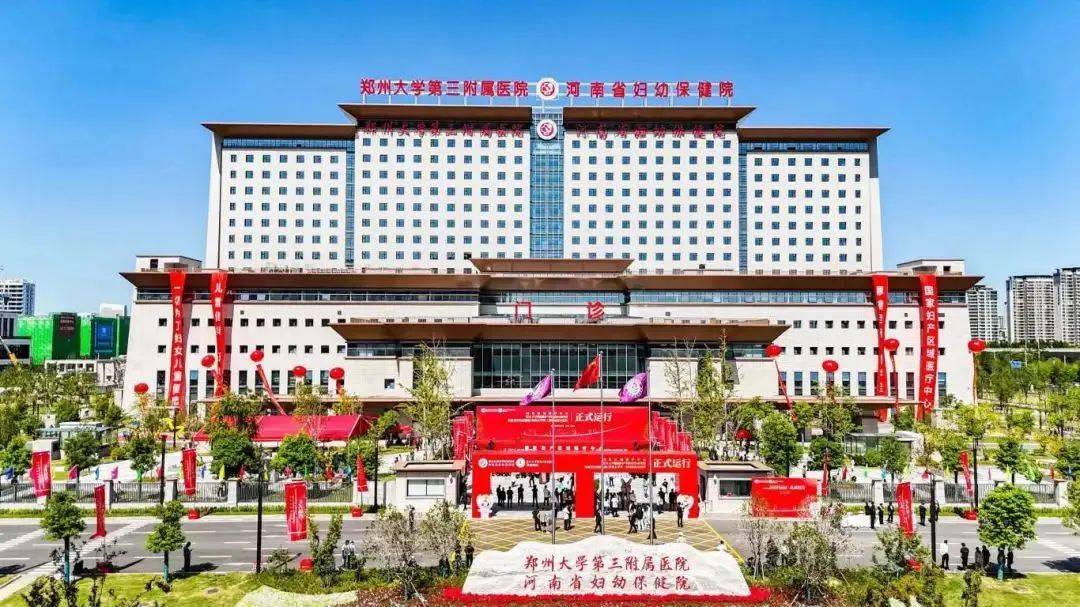 医院位于郑州市中牟县,总建筑面积约13.5万平方米,规划床位1000张