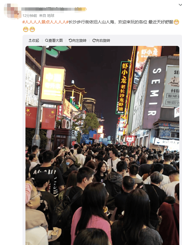 热搜第一！“人人人人景点人人人人”！