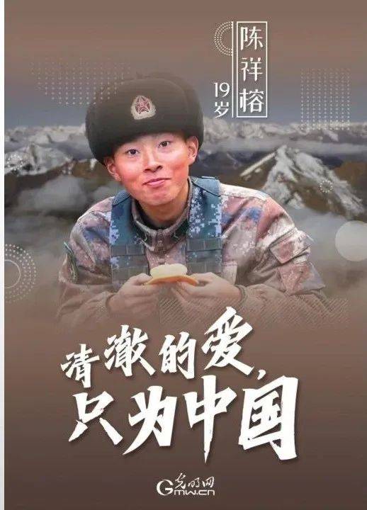 如何爱国?这届青年人答案如此坚定!