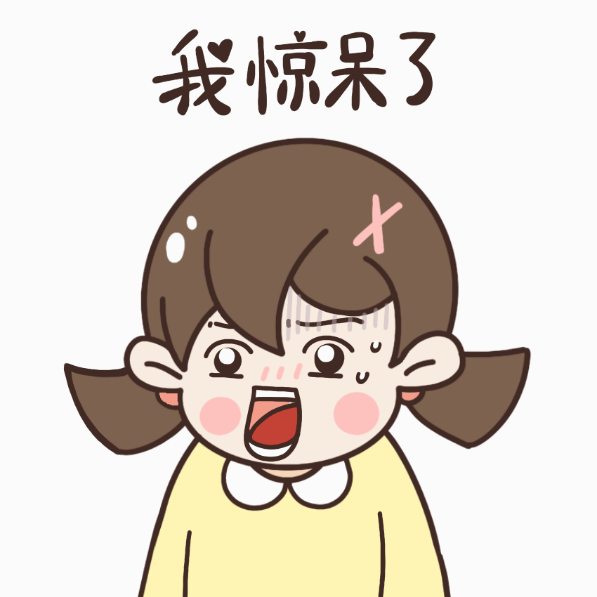 确认了!涉事人员将被开除