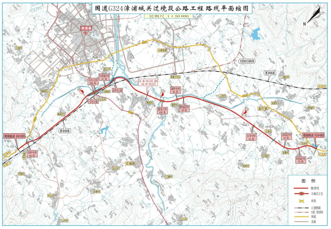 漳泉肖铁路修改线路图图片