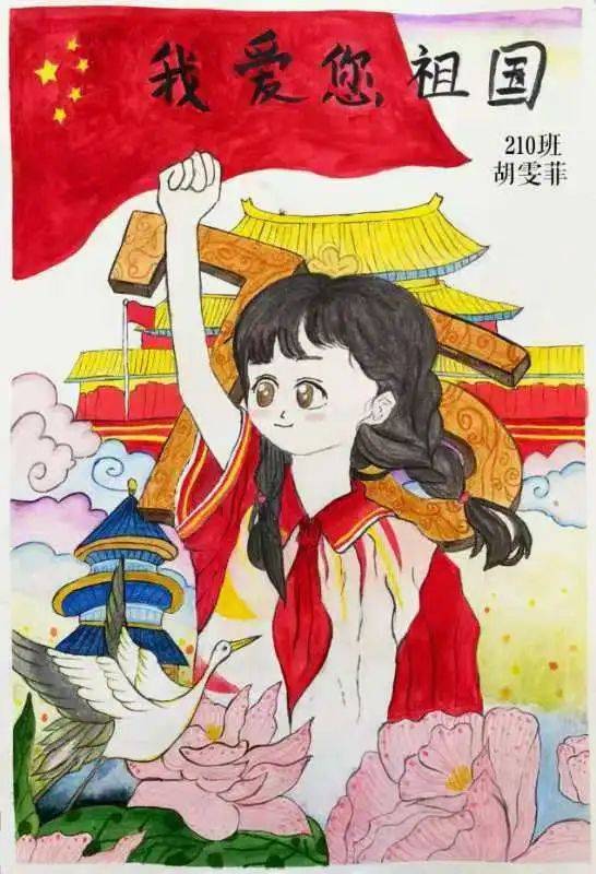 【献礼祖国华诞】实验小学一,二年级开展"国旗奥秘我来探"国庆项目化