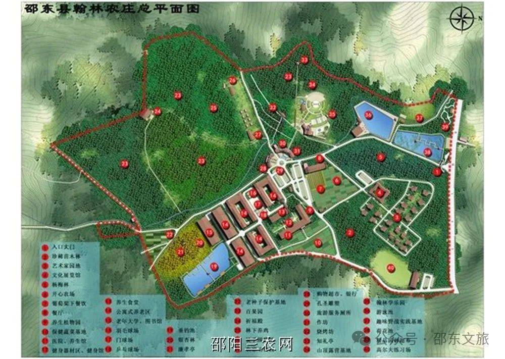 跟着小编游邵东 | 翰林山庄篇