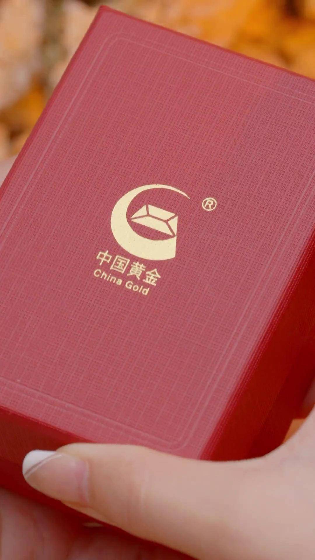 中国黄金网上商城(中国黄金网上旗舰店)