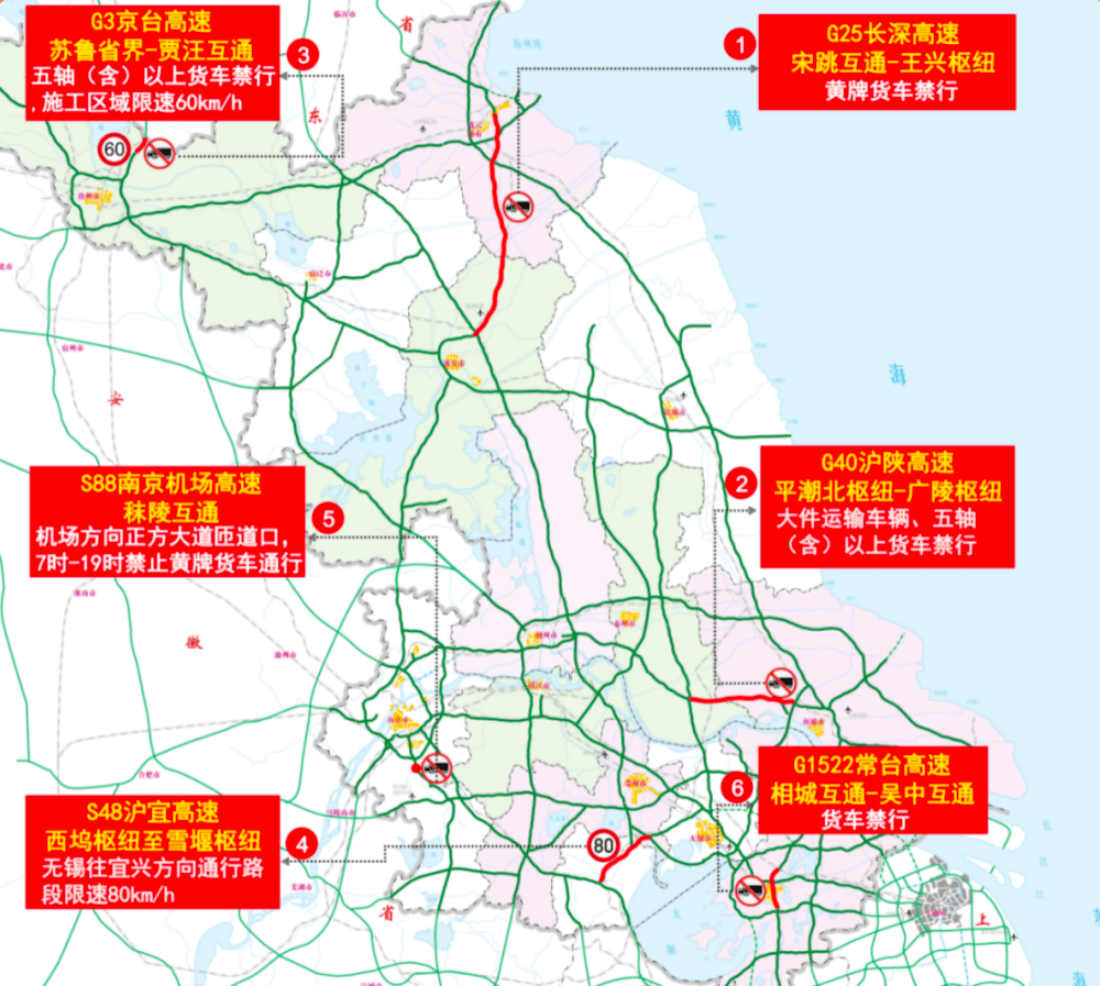 g25长深高速路线图图片