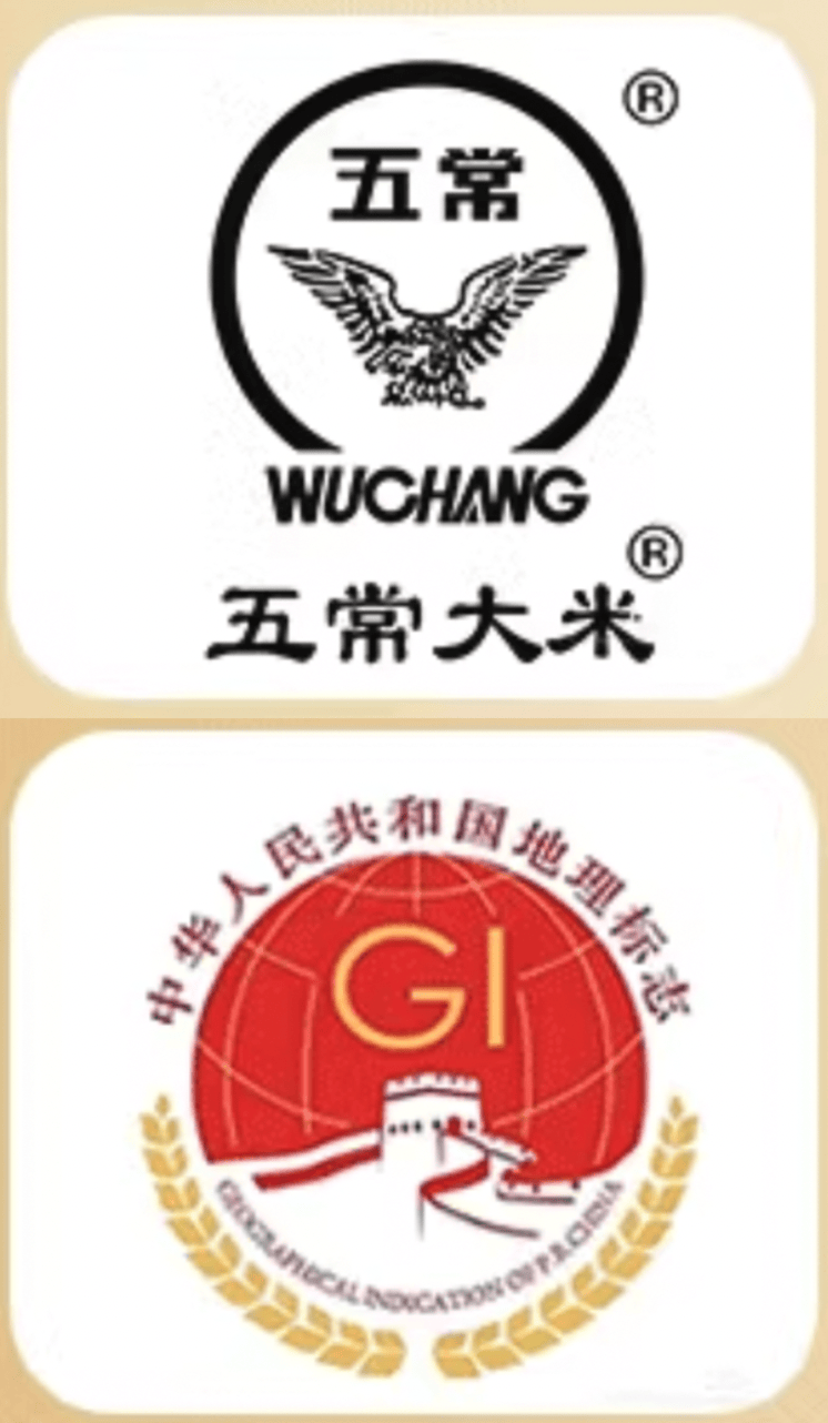 看标志五常大米的执行标准为gb/t 19266,市面上一般的米执行的标准为