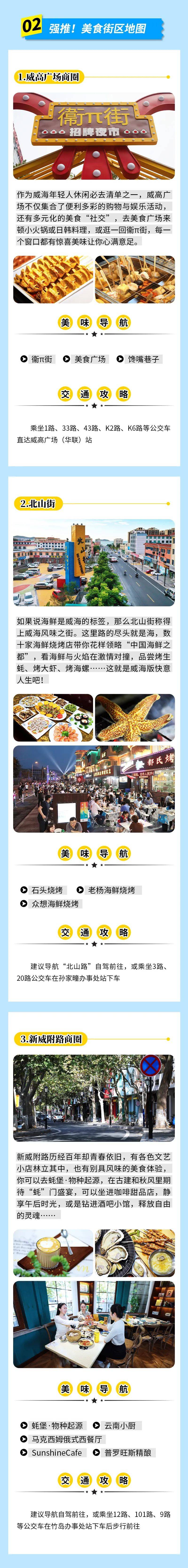 网络推广网站推举火13星 来自搜狐网