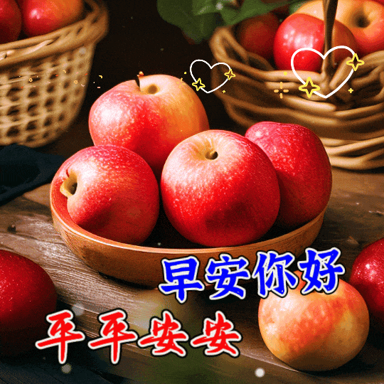 中老年发朋友圈的早上好表情包大全,彼此关怀友情深,愿健康快乐常相伴