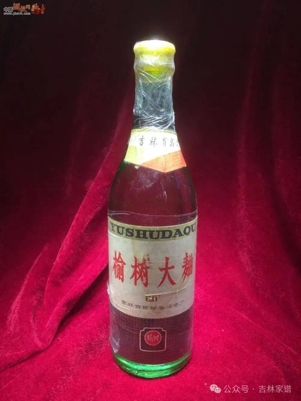 铁岭市开原市白酒图片