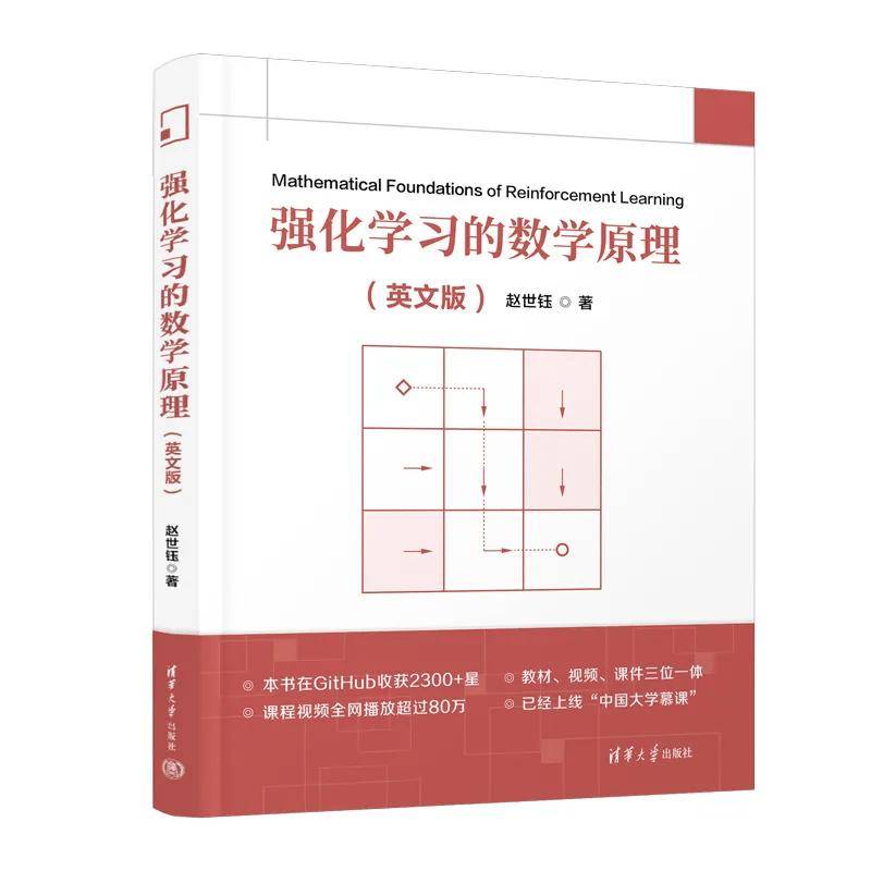 数学 概念 理解 本 オファー