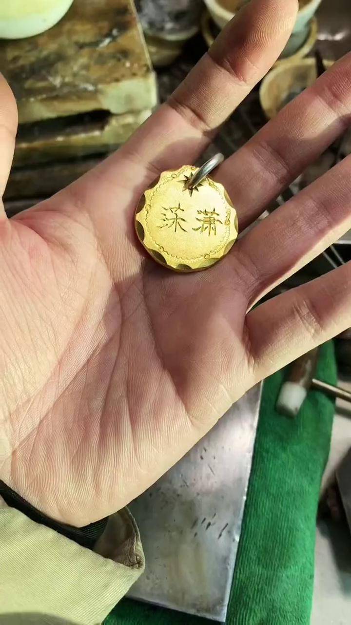 金饼分享印第安金饼劳力士中国制造日 黄金吊坠古法金