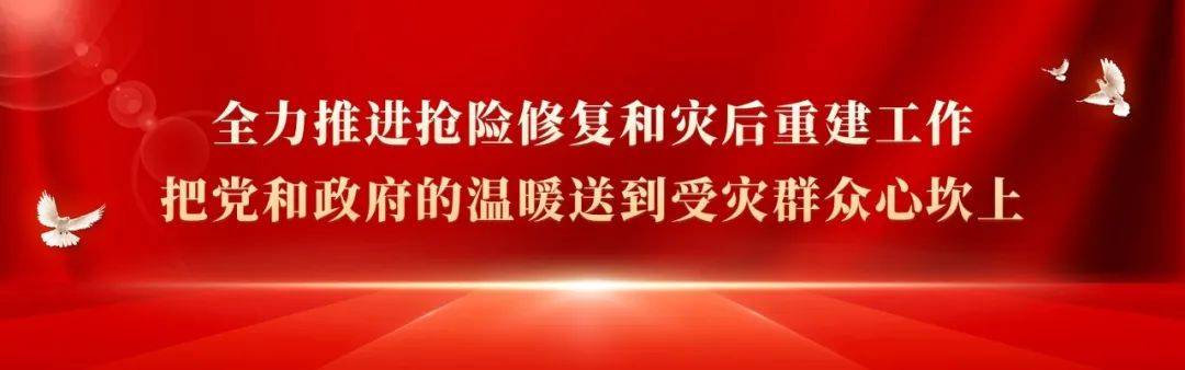 党晓龙主持召开2025年项目谋划储备工作调度会