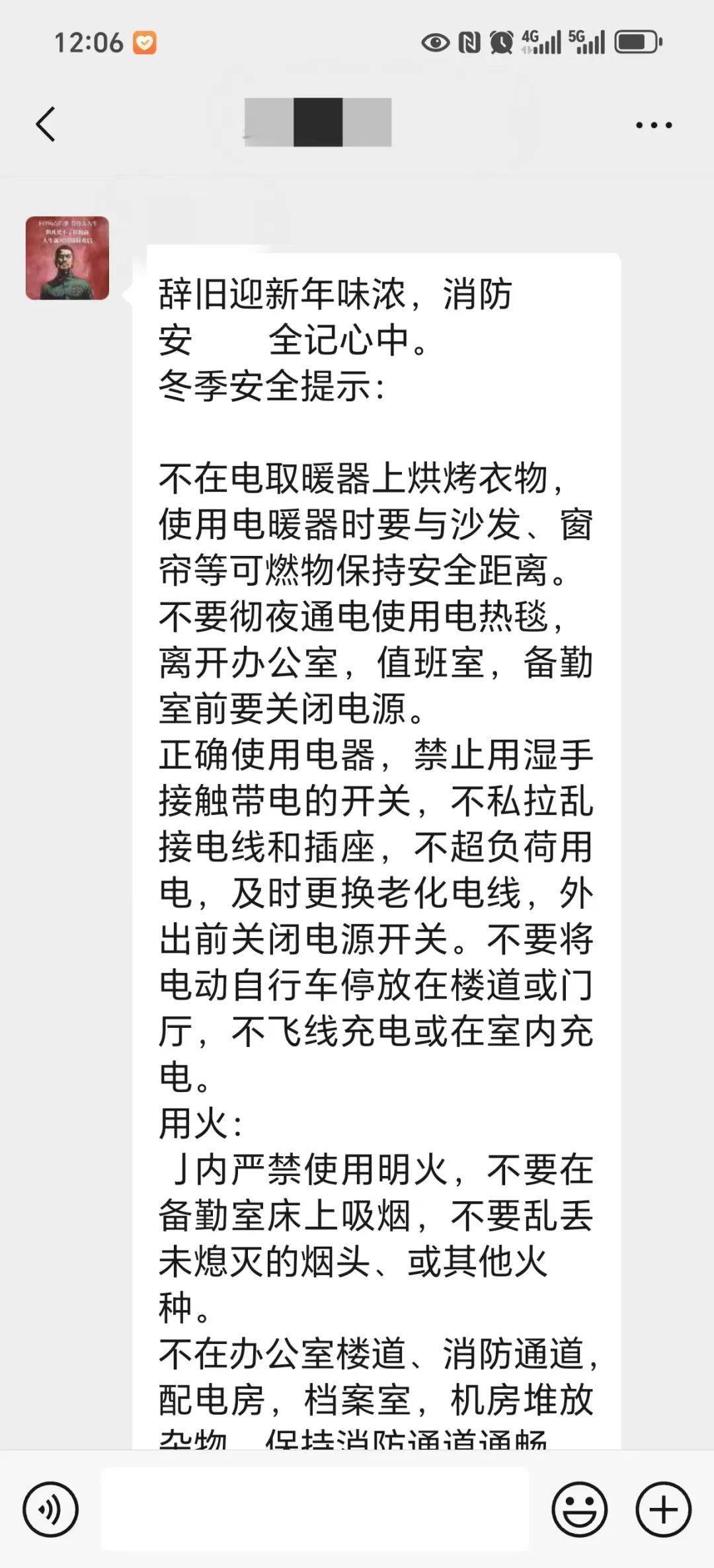 实战大练兵 | 省未管所:用活"四字"练兵,锤炼岗位精兵_贵定_全警_检查