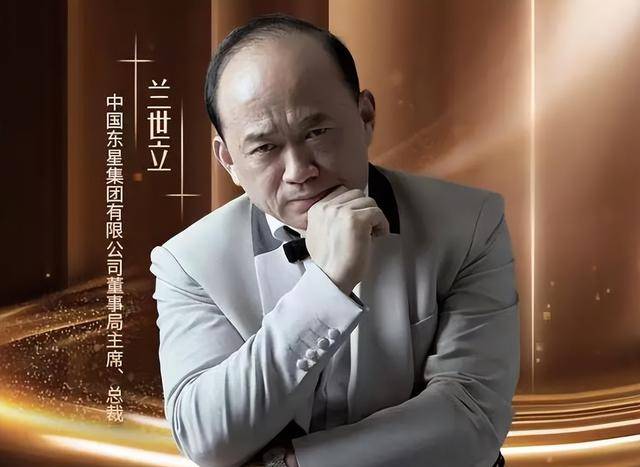 前湖北首富兰世立:2次入狱,63岁从头开始,今又搞出2家上市公司_二厂_航空公司_武汉