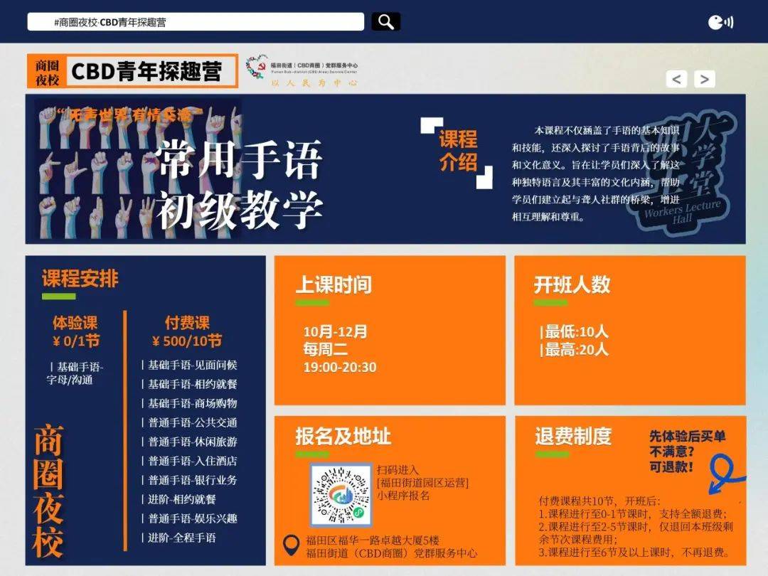 茶艺培训计划书_茶艺课培训计划_培训课茶艺计划方案