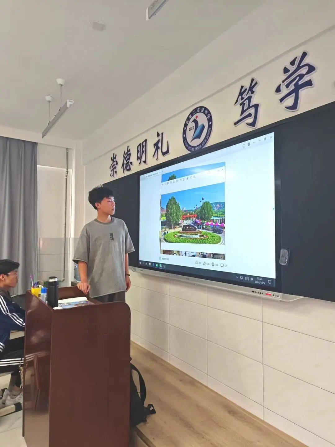 2024级园艺专业 梁爽回访学校:肇东一中感谢大艺举办这次宣讲活动,让