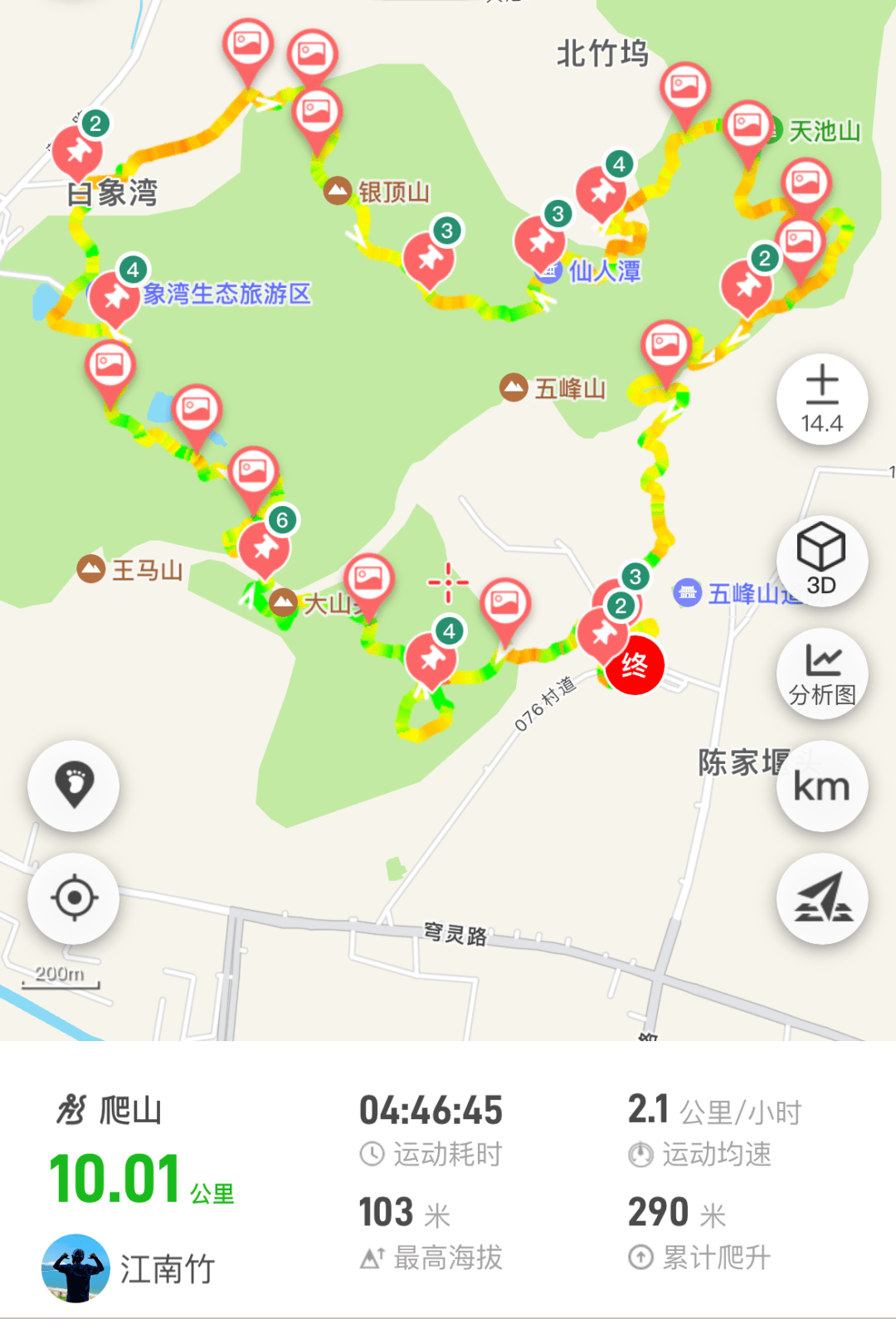 苏州五峰山风景区门票图片