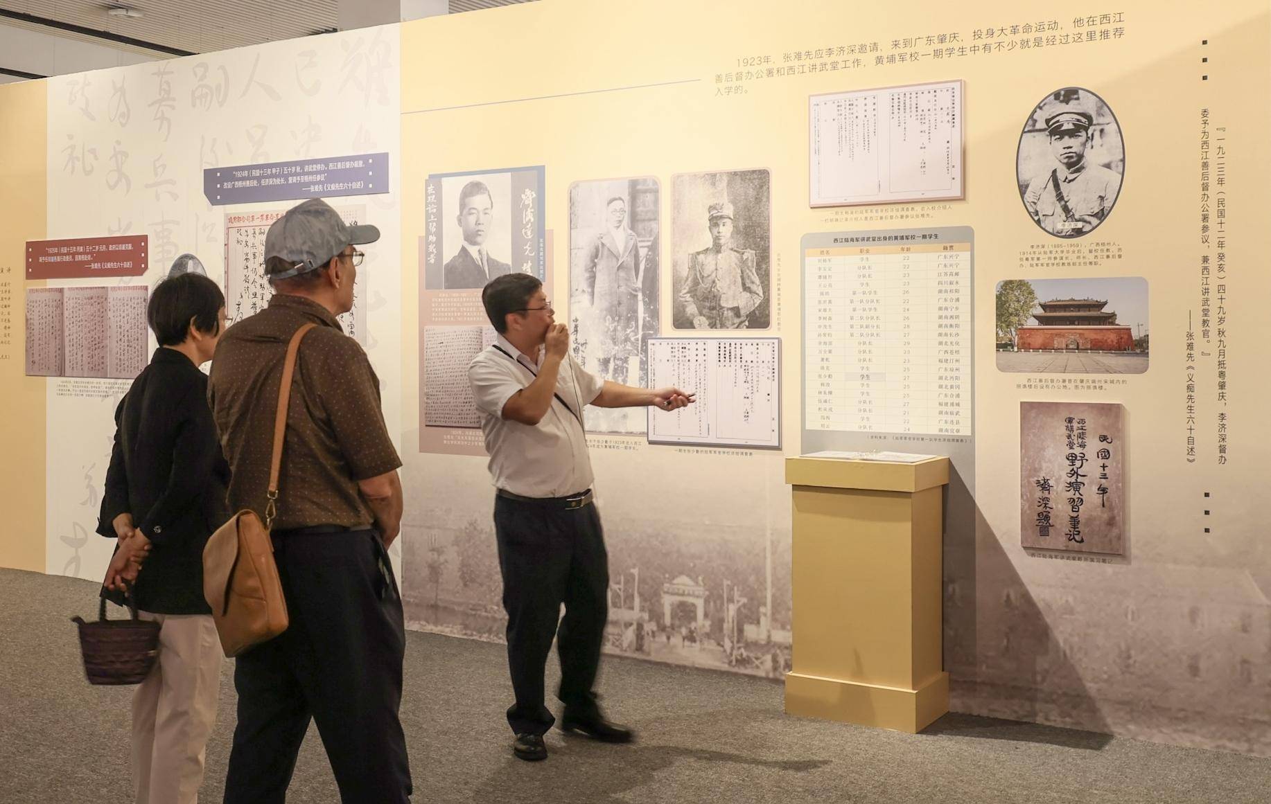 展现辛亥元老"难能"一生:"张难先事迹特展"在辛亥革命纪念馆开幕