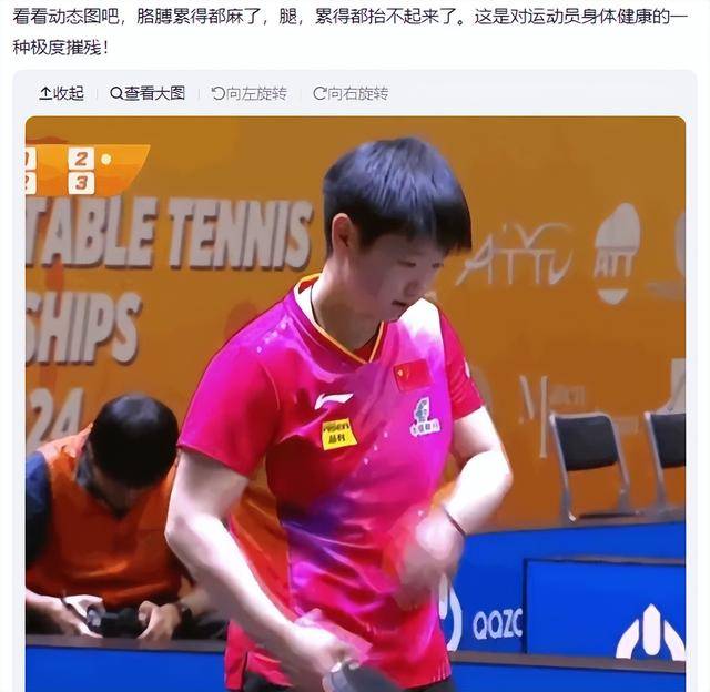 女单_比赛_刘明鹤