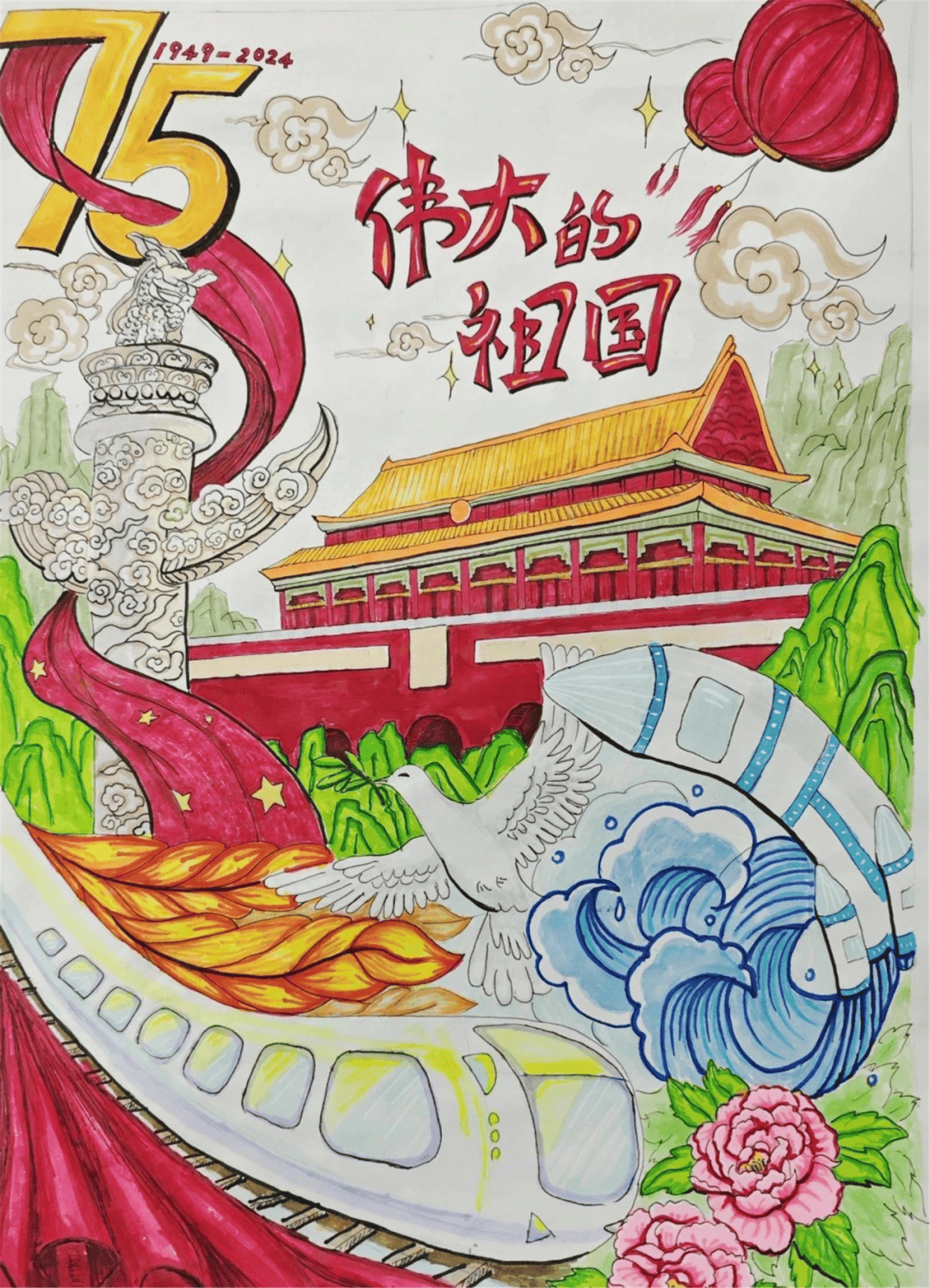 爱祖国绘画作品大学图片