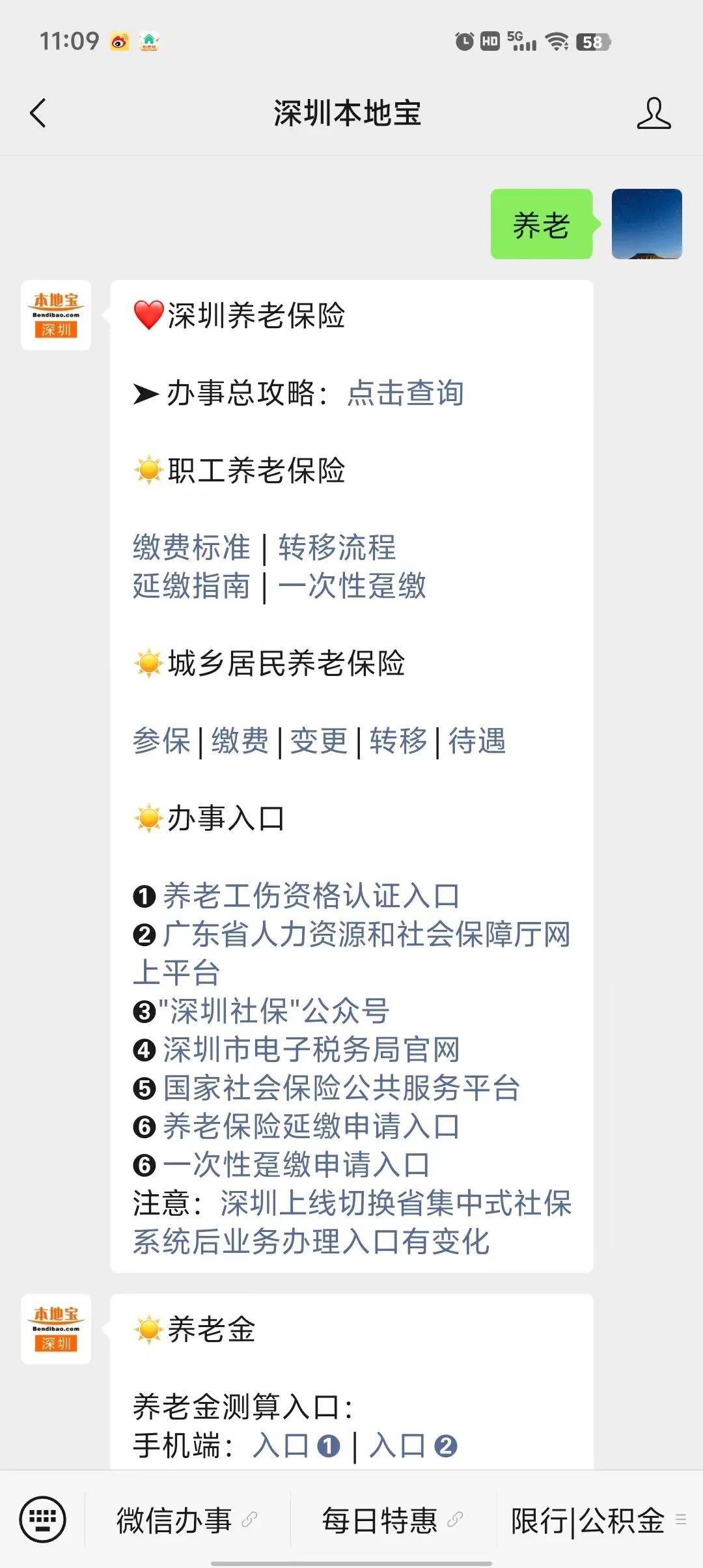 市民卡办理大概要多少时间(市民卡办理大概要多少时间能拿到)