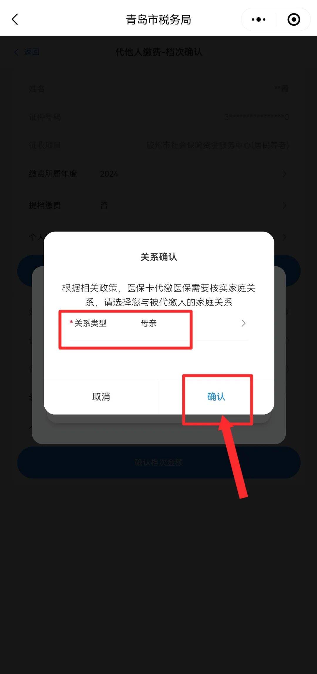 新冠疫苗凭证在支付宝哪里_凭证疫苗冠查支付电子宝怎么查_支付宝新冠疫苗电子凭证怎么查