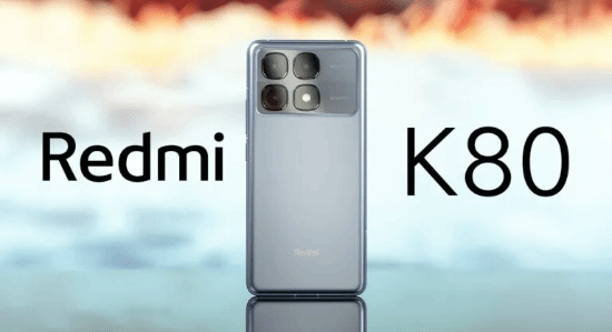 小米Redmi K80系列配置曝光 搭载骁龙8Gen4