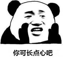 曝光台丨@闯红灯的车主,你被拍了