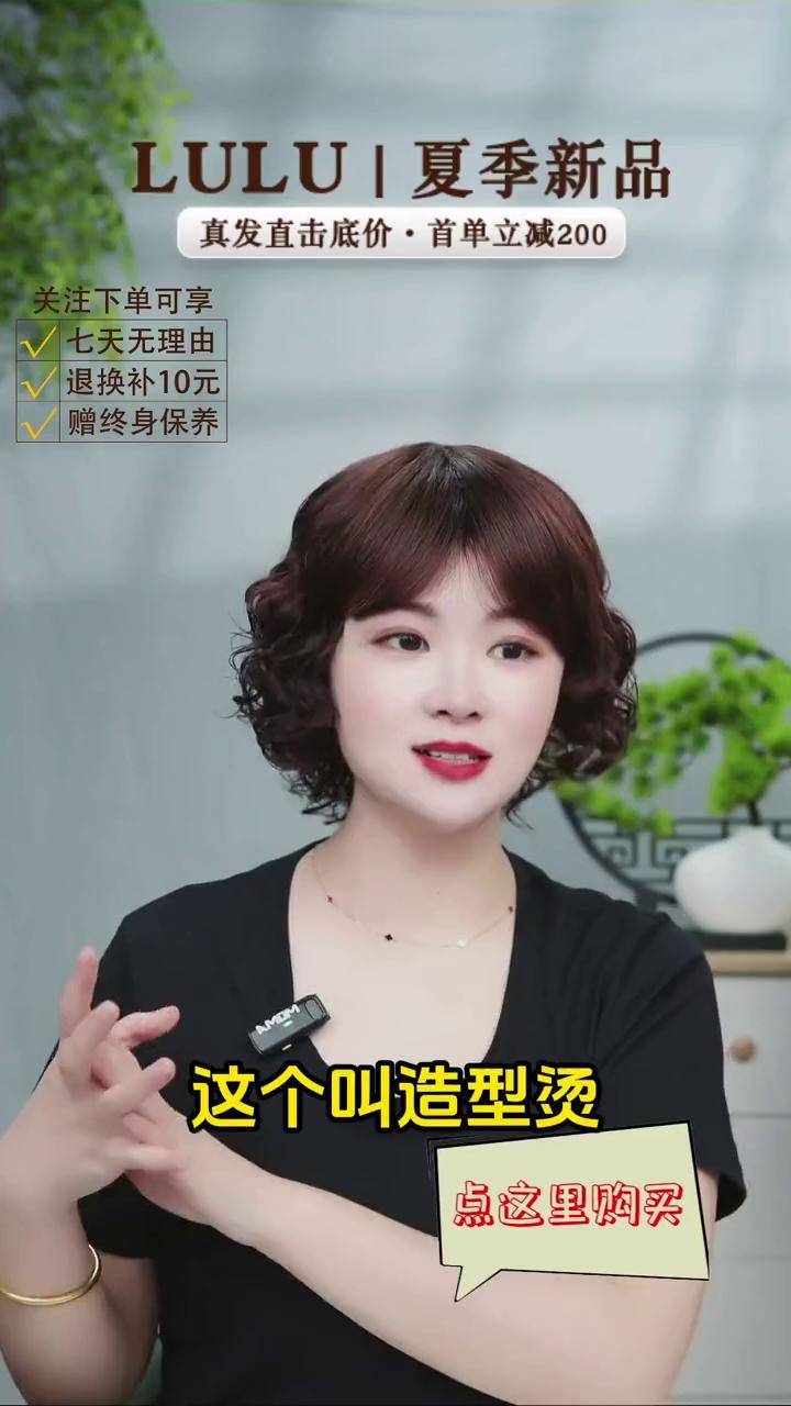 一针一发丝 一孔一毛囊全手工织 你值得拥有遮盖白发 女士假发 假发