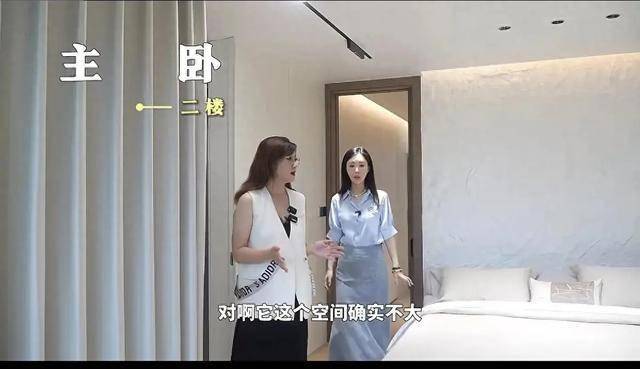 这不,近日田朴珺又罕见晒出了和王石的爱巢,一时间也让网友们大开眼界