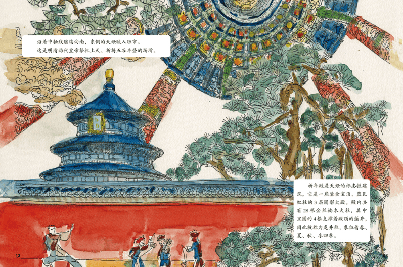 蜗牛慢book·绘本 | 我们的城市,你知多少?(文末抽奖)