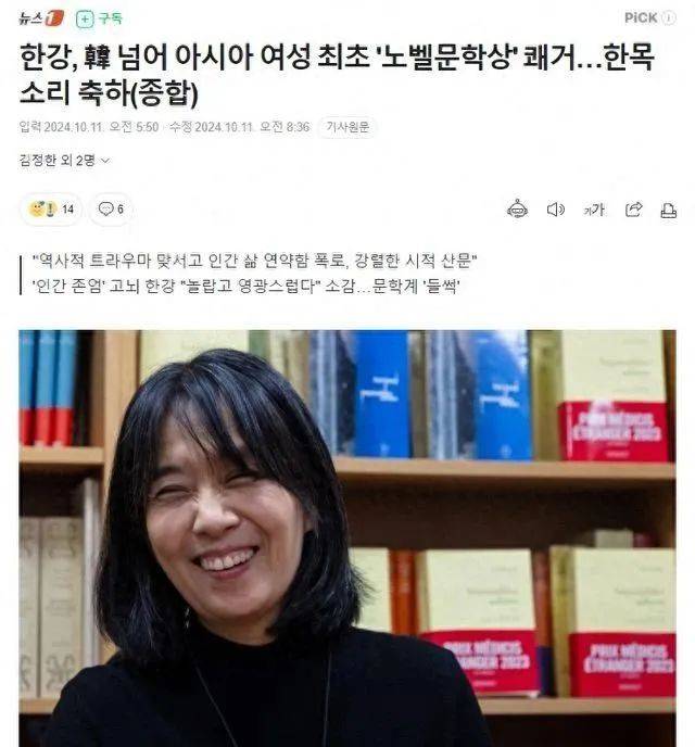 一方面社交媒体上的#metoo运动持续高涨,另一方面"厌女"又是韩国社会