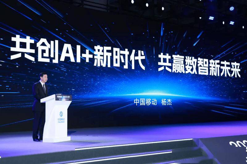 中国移动：5G 基站超 230 万个，5G-A 商用城市超 330 个