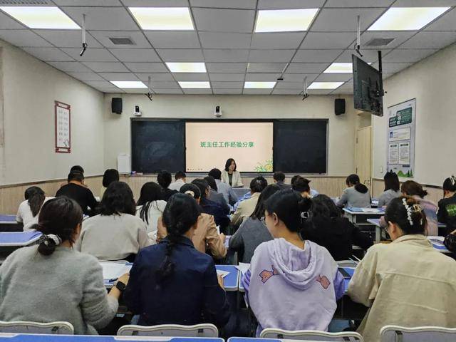 城区二小的班主任图片图片