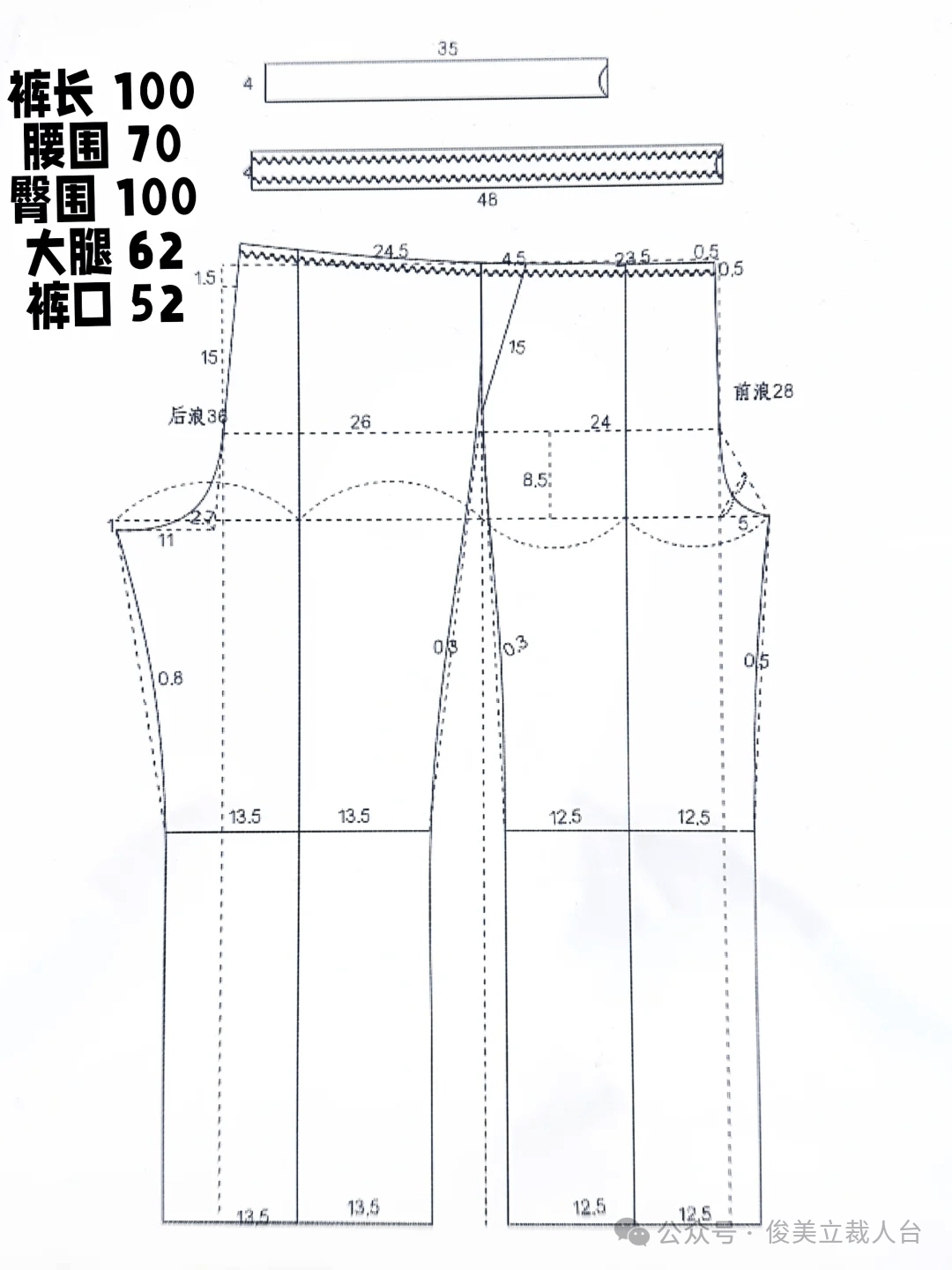 裁剪裤子入门画图步骤图片