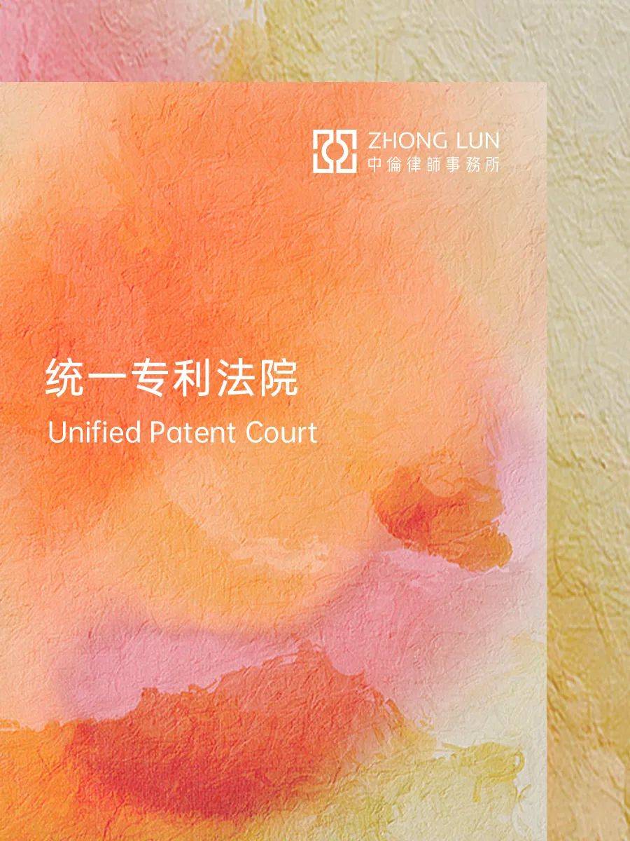 男儿无泪简谱