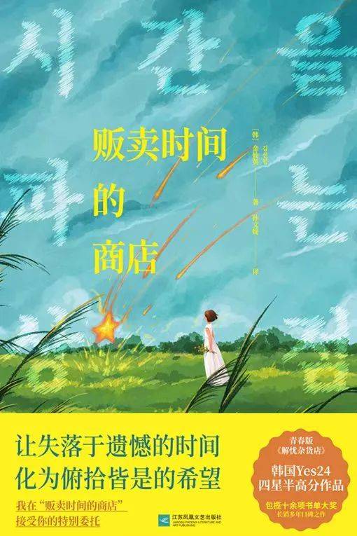 除了韩江，还有这些韩国女作家值得一看！_女性_作品_读者